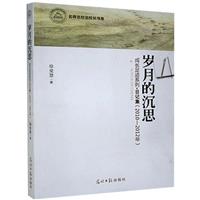 qµĳ˼-L(zhng)Eϵ.ӛ2013-2014ꡳ