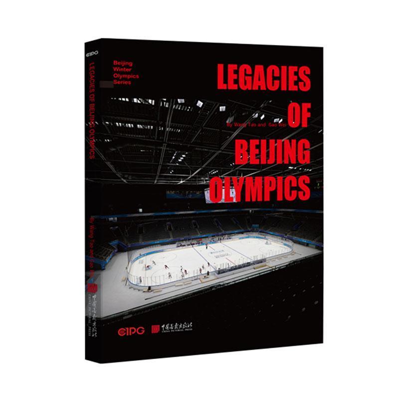 Legacies of Beijing olympics