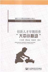 (chung)˲B(yng)С(lin)(dng)