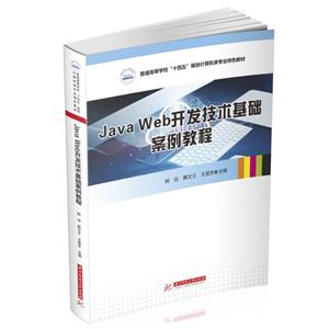 Java Web̳