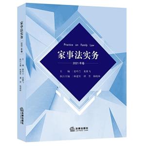 ·(sh)(w)(2021)