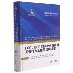 FCCBCCHCPٲ׃О鼰MY׃