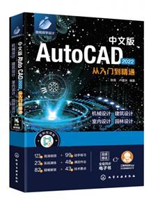 İAutoCAD 2022ŵͨ