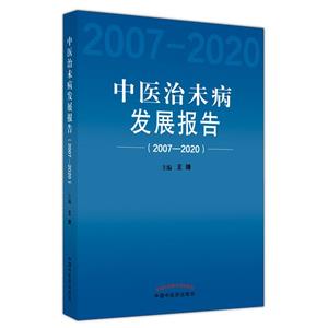 t(y)δl(f)չ(bo) : 2007-2020