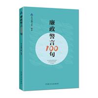 100