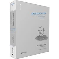 ˼Ү˹:y,1850-1859:the years of ordeal, 1850-1859