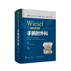 WIESELǿѧ