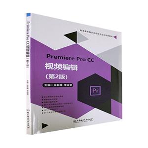 Premiere Pro CCƵ༭