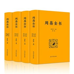 ȫ(4)