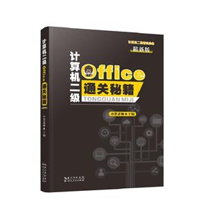 officeͨؼ