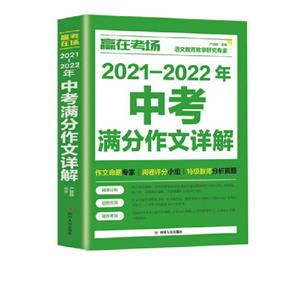 (˫ɫ)Ӯڿ:2021-2022п