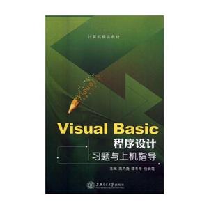 Visual Basicϰϼָ