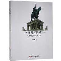 v :1000-1918