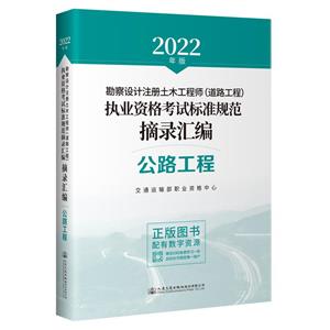 2022꿱עľʦ(·)ִҵʸԱ׼淶ժ¼    ·