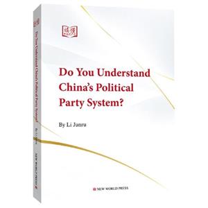 Do you understand Chinas political party system?