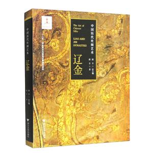 ЇvzIˇg:|:Liao and Jin dynasties