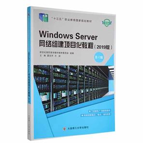 Windows ServerWjMĿ̳