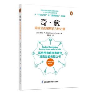 桤:Yȫ澏ľŷN:surviving cancer against all odds