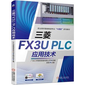 FX3UPLCӦü