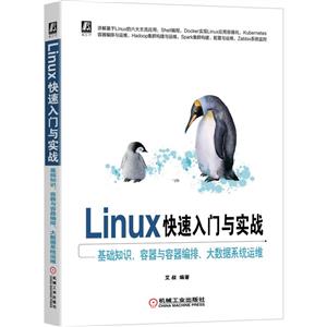 Linuxʵս֪ʶšϵͳά