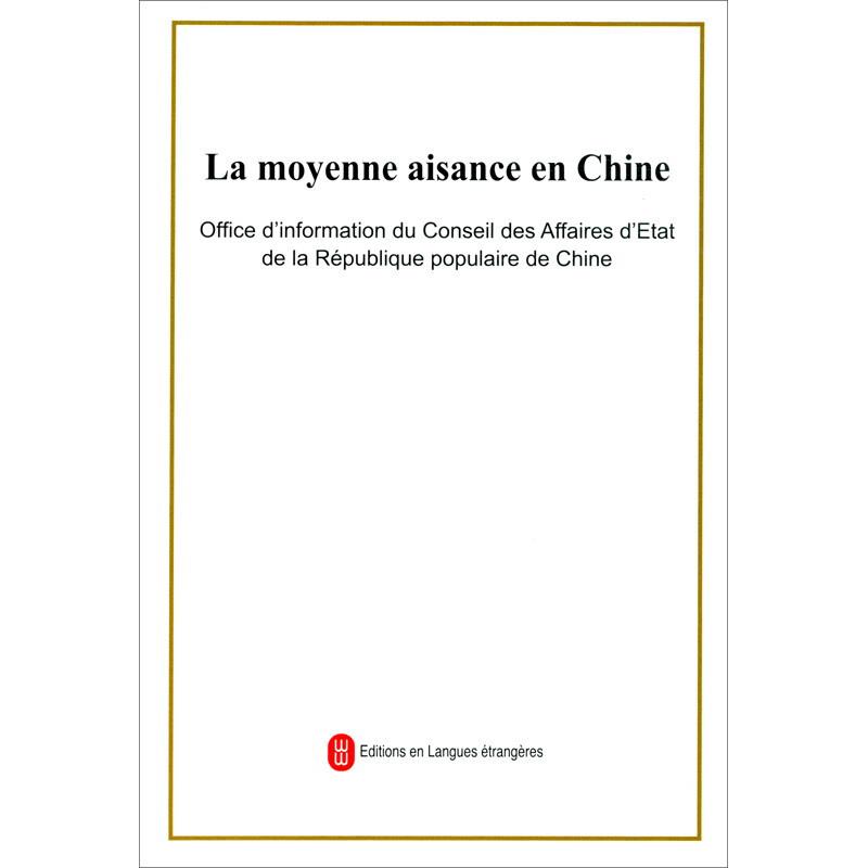 La moyenne aisance en Chine