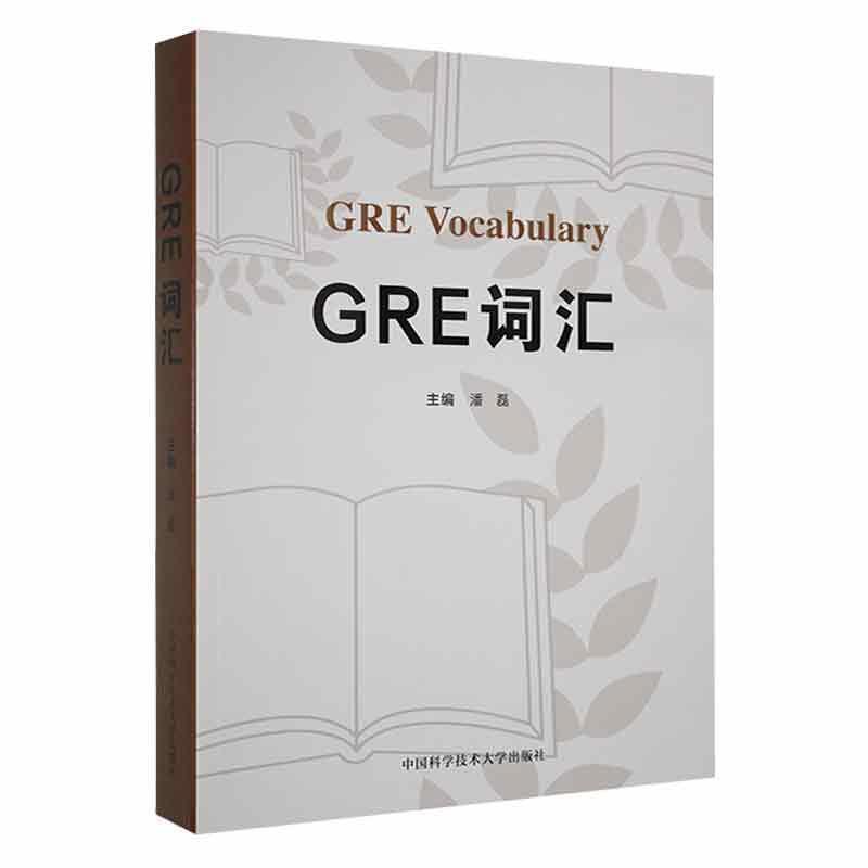 GRE词汇