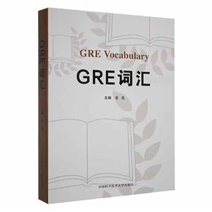 GREʻ