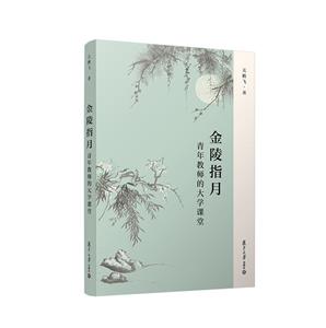 ָ:̎ĴW(xu)n