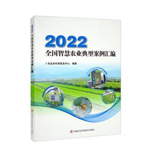 2022ȫǻũҵͰ