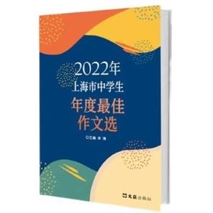 2022ϺЌWx