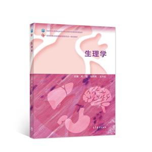 W  ,T,dt sheng li xue