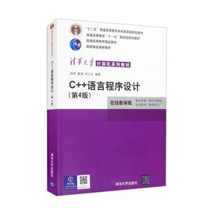 C++ZԳOӋ