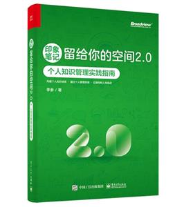 ӡPӛoĿg2.0??֪R팍`ָ