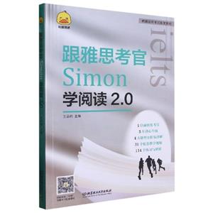 ˼SimonѧĶ2.0