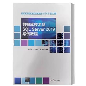 ݿ⼼SQL Server 2019̳