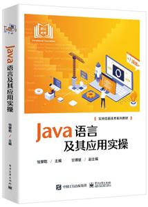 JavaZԼ䑪Ì