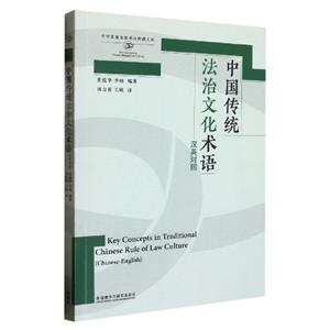 Ї(gu)y(tng)Ļg(sh)Z:hӢ(du):Chinese-English