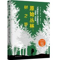 ԭʼ:֮:tree tour