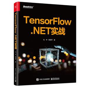 TensorFlow.NET ʵս