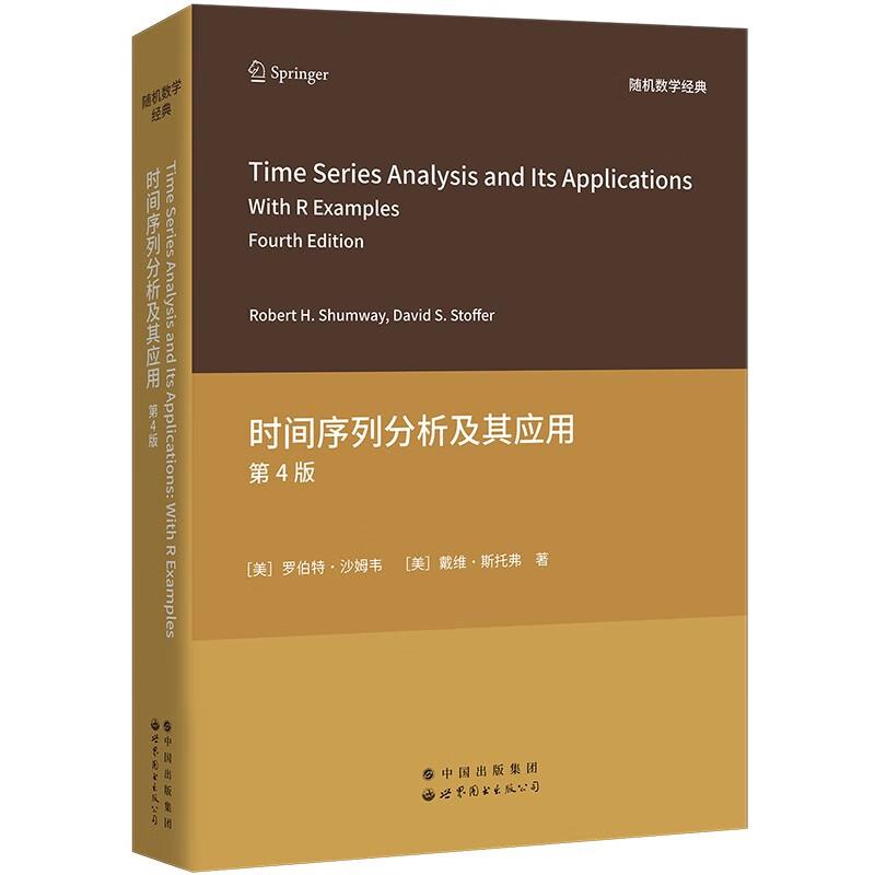 Time series analysis and its applications with R examples