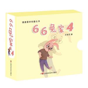 66ü:4(ȫ10)