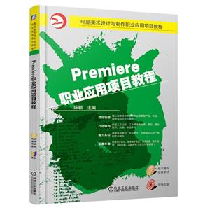 (̲)PremiereIĿ̳
