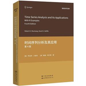 Time series analysis and its applications with R examples