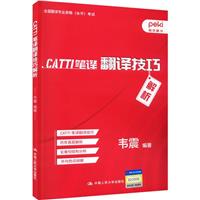 CATTIPggɽ