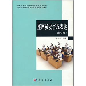 ϯTl_  | zuo xi yuan fa yin ji biao da