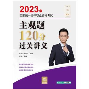 2023ҽyһIYԇ^}120^Pvx