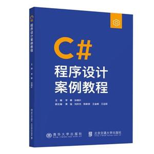 C#ư̳