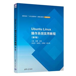 Ubuntu Linuxϵͳʵý̳(2)