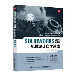 SOLIDWORKS 2022İеѧٳ