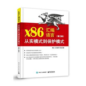 x86RZ Čģʽoģʽ 2